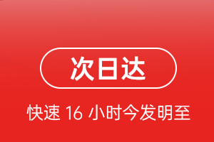 吐鲁番交河机场托运航空货运 航空货运