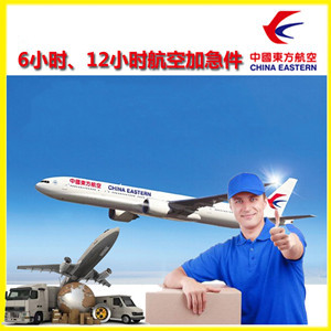 吐鲁番交河机场托运公司谈空运的四大作用是什么